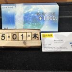 VJA　買取　仙台Parco　大黒屋